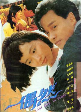 山海情缘